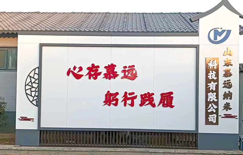 工厂实景
