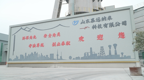 工厂实景